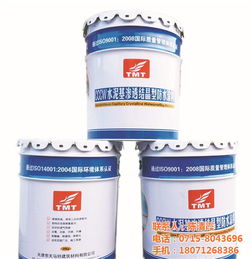 英山縣防水材料 中豫防水材料 防水材料價格