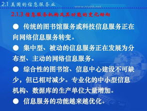 信息服務(wù)業(yè)的業(yè)務(wù)信息 驅(qū)動數(shù)字化轉(zhuǎn)型的核心引擎