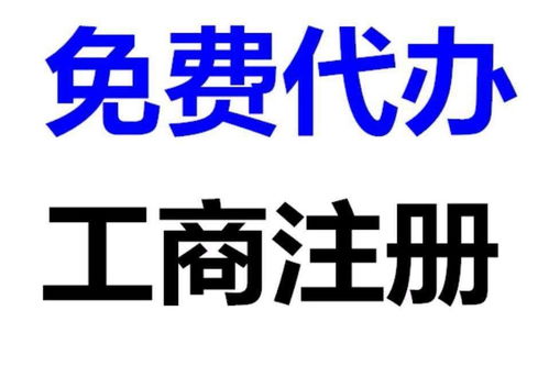 上海進出口權辦理流程、費用及代理代辦指南